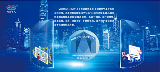 上海明勃电气荣获国家高新技术企业认证，科技创新引领软件开发新篇章